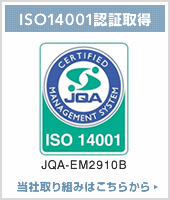 M튔 ISO14001F擾